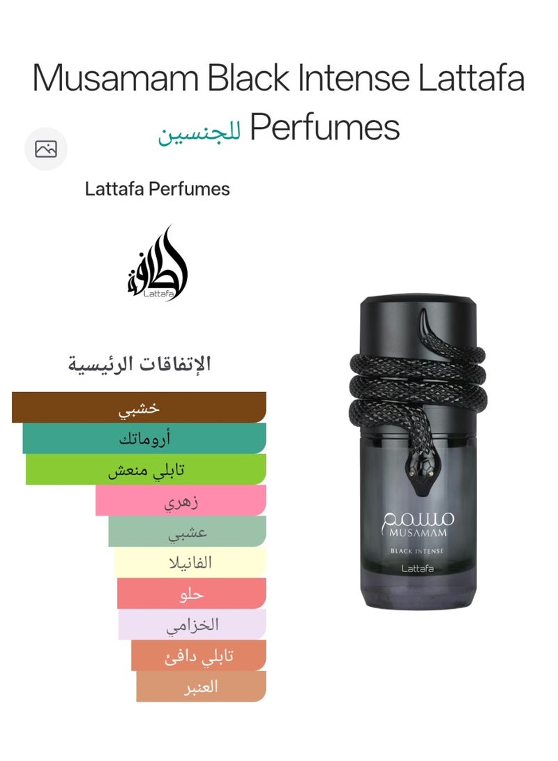 Lattafa Musamam Black Intense Eau de Parfum 100ml - Image 5